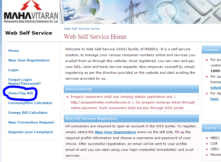 HTTPS enabled self help page
